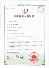 管內（nèi）不長苔專利
